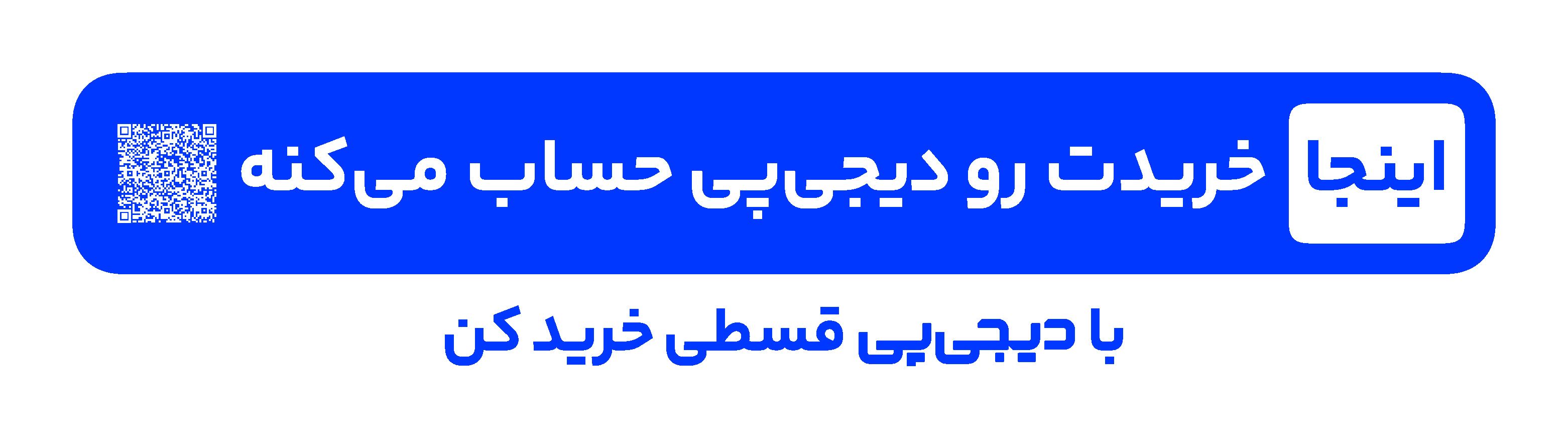 دیجی پی