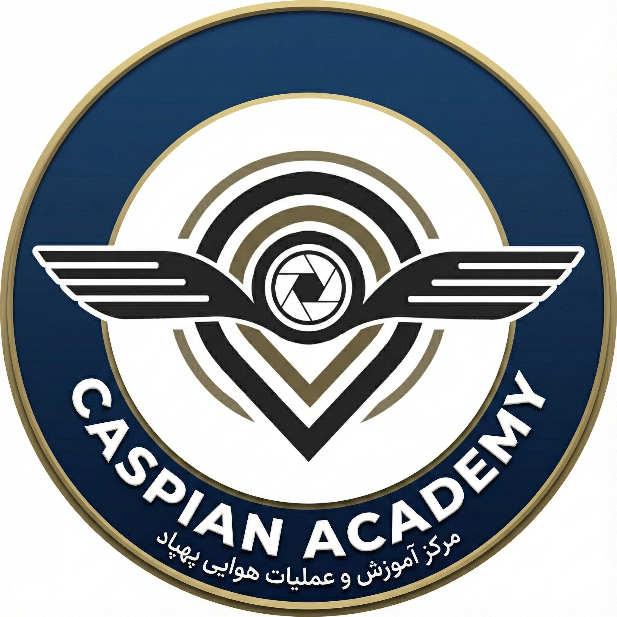 مرکز آموزش و عملیات پهپاد کارا آمایش نارین کاسپین