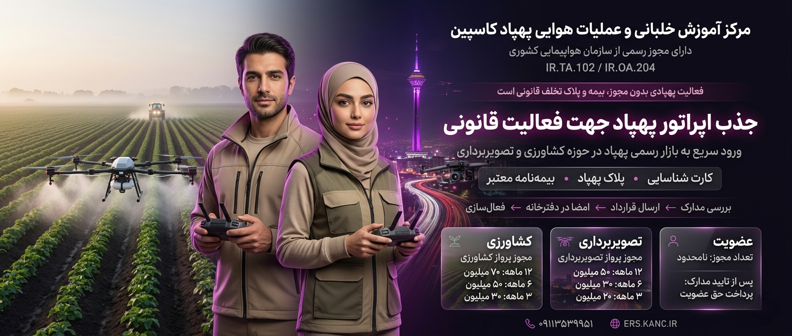 مرکز عملیات